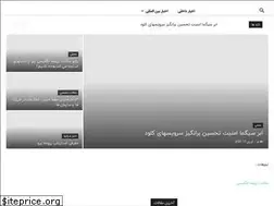 Sites similar to techfox.ir