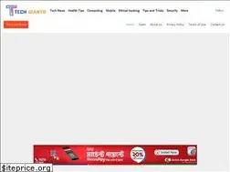 Sites similar to techgiants.xyz