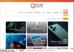 Sites similar to techgigz.com