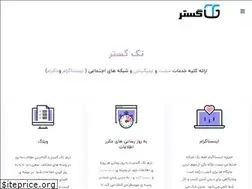 Sites similar to techgostar.ir