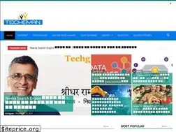 Sites similar to techgyan.co