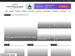 Sites similar to techgyaninhindi.com