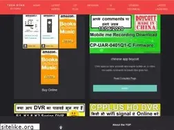 Sites similar to techgyanpitara.in