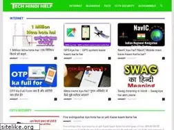 Sites similar to techhindihelp.com