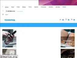 Sites similar to techholod.com