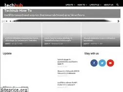 Sites similar to techhub.in.th