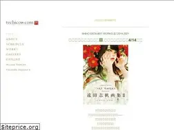 Sites similar to techicoo.com