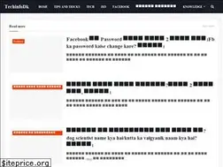 Sites similar to techinfodk.blogspot.com