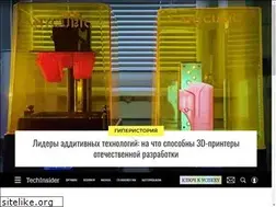 Sites similar to techinsider.ru