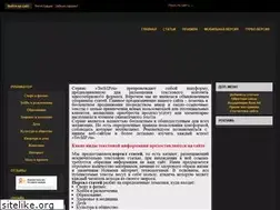 Sites similar to techip.ru