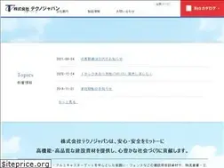 Sites similar to techjpn.co.jp