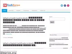 Sites similar to techkarya.com