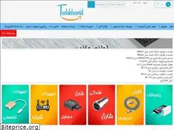 Sites similar to techkharid.com