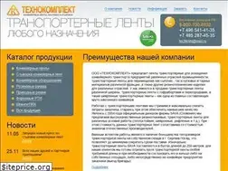 Sites similar to techkom.ru