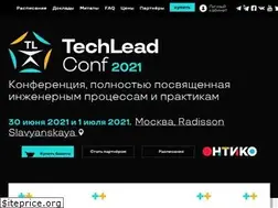Sites similar to techleadconf.ru