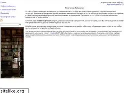 Sites similar to techlibrary.ru
