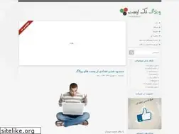 Sites similar to techlist.blog.ir