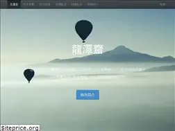 Sites similar to techlog.cn