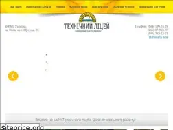 Sites similar to techlyceum.kiev.ua