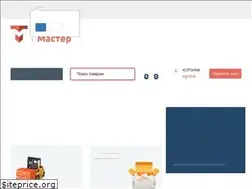 Sites similar to techmaster.pro