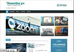 Sites similar to techmasterblog.com