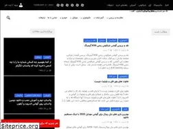 Sites similar to techmaze.ir