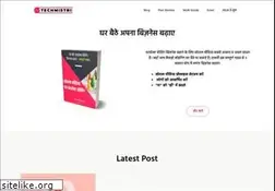 Sites similar to techmistri.com