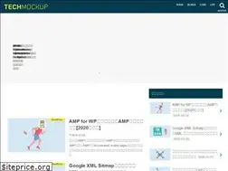 Sites similar to techmockup.net