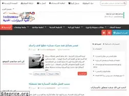 Sites similar to technewcar.blogspot.com