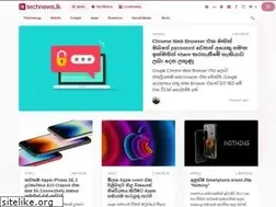 Sites similar to technews.lk