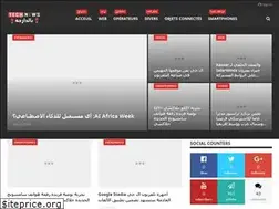 Sites similar to technews.tn