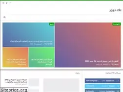 Sites similar to technews365.org