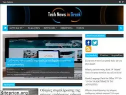 Sites similar to technewsingreek.blogspot.com