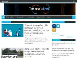 Sites similar to technewsingreek.blogspot.gr