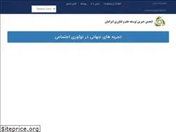 Sites similar to techngo.ir