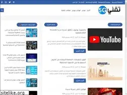 Sites similar to techni5g.blogspot.com