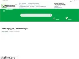 Sites similar to technic-tool.ru