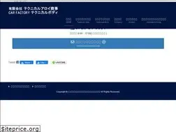 Sites similar to technical-alloy.jp