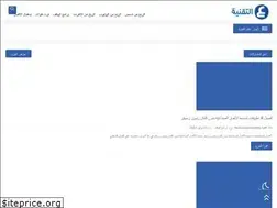 Sites similar to technical-monde.com