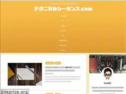 Sites similar to technical-sequence.com