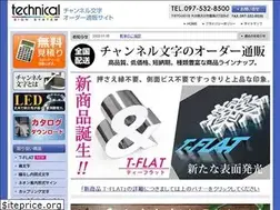 Sites similar to technical-sign.jp