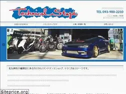Sites similar to technical-stage.com