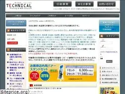 Sites similar to technical.co.jp