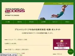 Sites similar to technicalaccess-kobe.jp