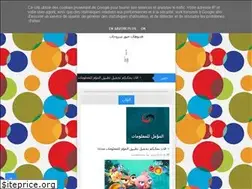 Sites similar to technicalarabic.blogspot.com