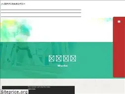 Sites similar to technicalcompany.jp