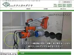 Sites similar to technicaldia.com