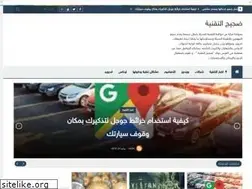 Sites similar to technicalnoisee.blogspot.com