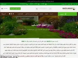 Sites similar to technicaloffice.net