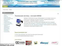 Sites similar to technicalsystems.ru